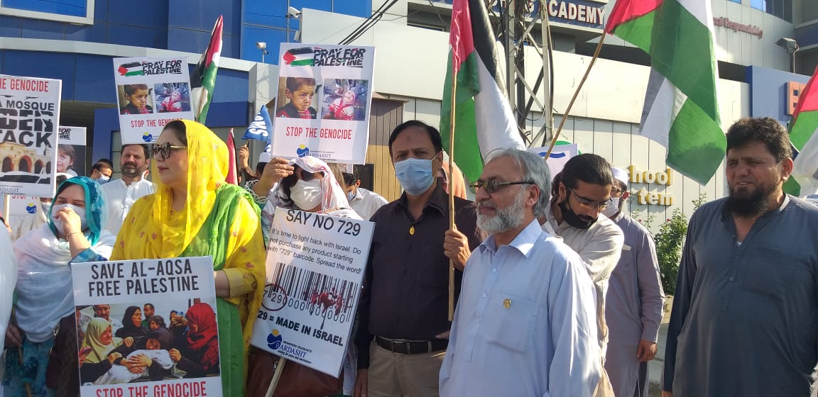 Solidarity with Palestinians - Peshawar