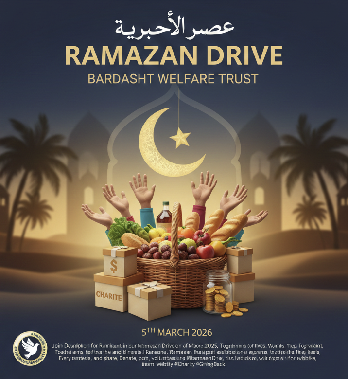 Ramadan Drive